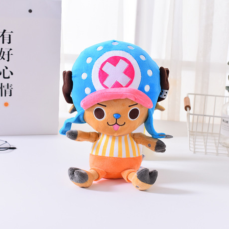 Chopper