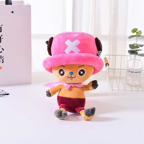 Chopper